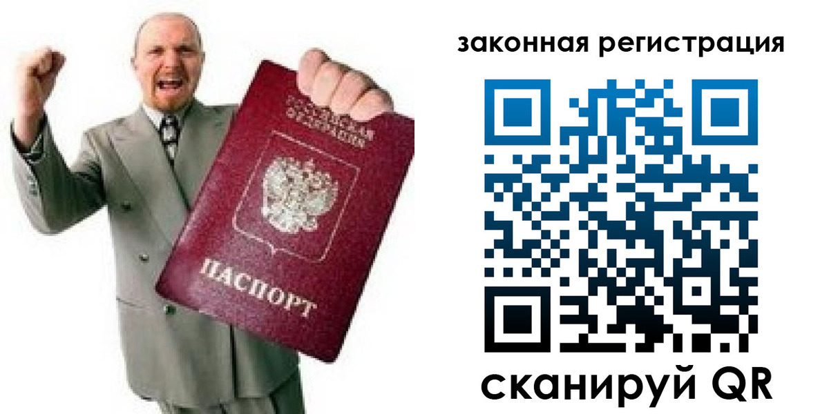 временная регистрация 2025 в Дедовске