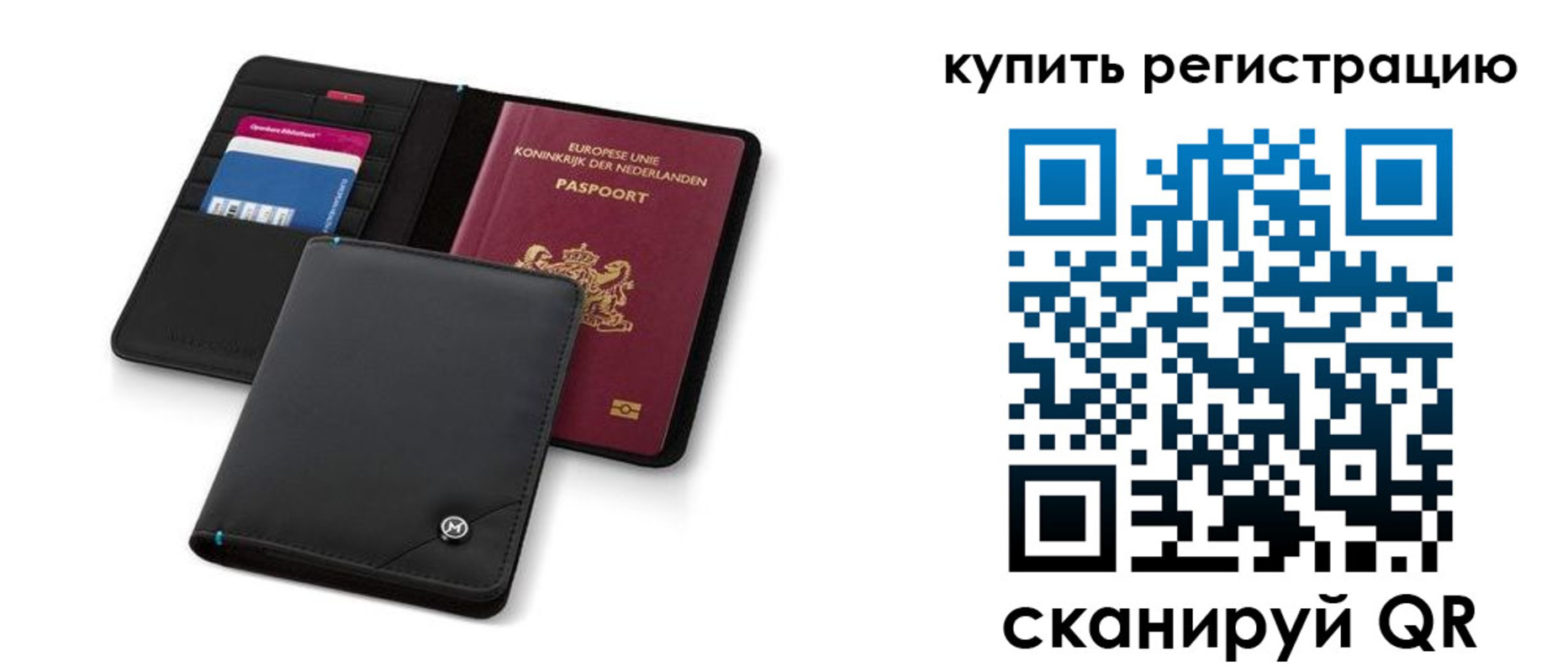 миграционный учет в Дедовске